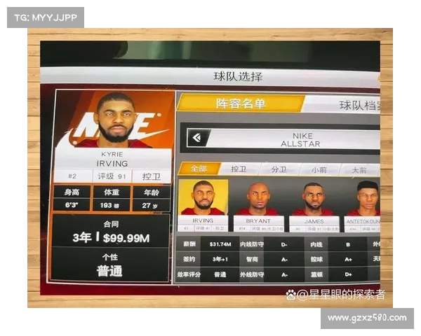 轻松预订NBA门票攻略畅享篮球盛宴快速获取心仪赛事座位