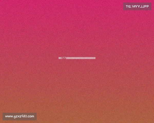 沙特U17前锋誓言冲击亚少赛最佳射手目标并力助沙特队夺冠